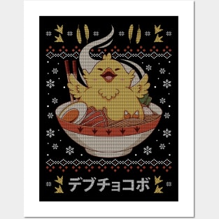 Fat Chocobo Ramen Christmas Sweater Posters and Art